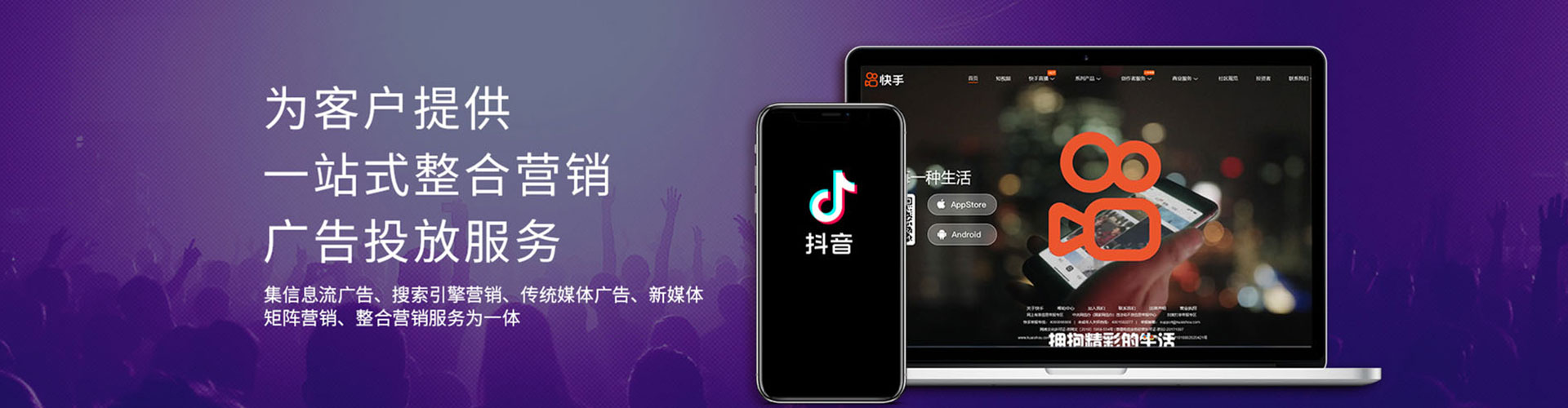 吉首信息流代运营